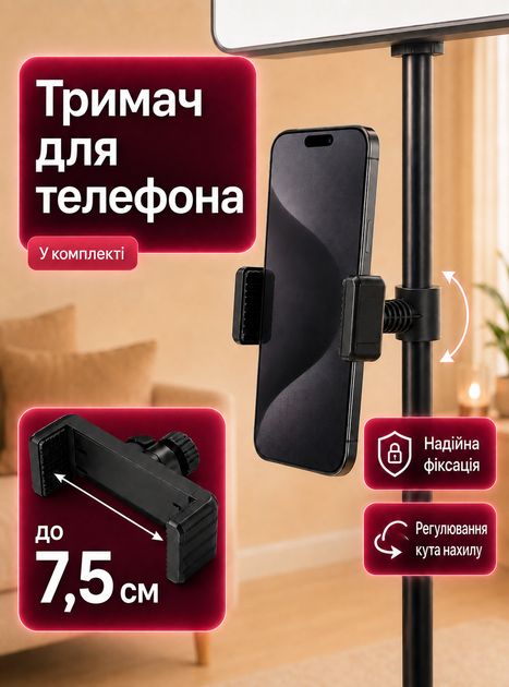 Видеосвет студийный свет для съемки набор комплект для блоггера фото визажиста LED лампа прожектор на штативе с держателем для съемки видео профессиональная высота 2м мощность 15Вт 3 режима OnePro 74047 - Фото 4 Видеосвет студийный свет для съемки набор комплект для блоггера фото визажиста LED лампа прожектор на штативе с держателем для съемки видео профессиональная высота 2м мощность 15Вт 3 режима OnePro 74047 - изображение 4