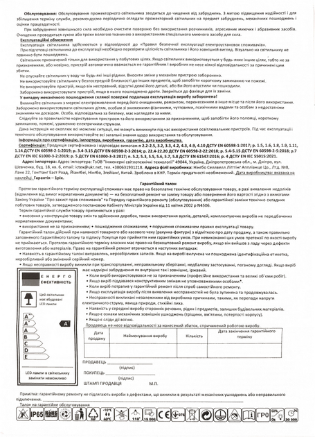 Прожектор светодиодный Lemanso Посейдон LMP104-500 SMD IP65 500Вт 170-265В 6500K 45000Лм черный металл/стекло - изображение 6