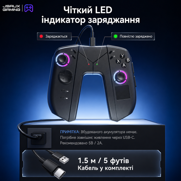 Оригинальный зарядный грип JSAUX JoyVerse GP0512 для Lenovo Legion Go 2, объединитель двух TrueStrike контроллеров - Фото 5 Оригинальный зарядный грип JSAUX JoyVerse GP0512 для Lenovo Legion Go 2, объединитель двух TrueStrike контроллеров - изображение 5
