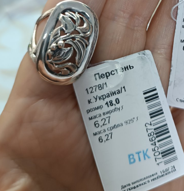 Кольцо серебро 925° 6,27г. 18 размер Украина чернение (1278/1) - Фото 6 Кольцо серебро 925° 6,27г. 18 размер Украина чернение (1278/1) - изображение 6
