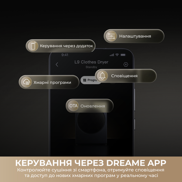 Сушильна машина Dreame L9 - зображення 9