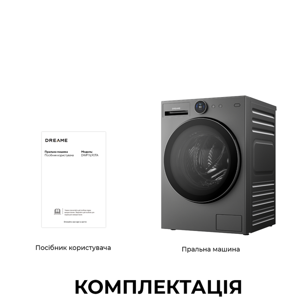 Пральна машина Dreame L9 - зображення 16