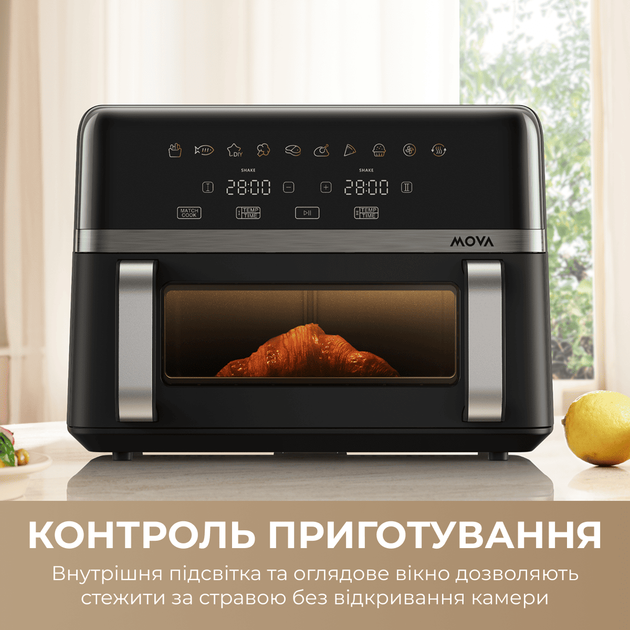 Мультипечь MOVA AeroChef FD20s Pro Black - изображение 6