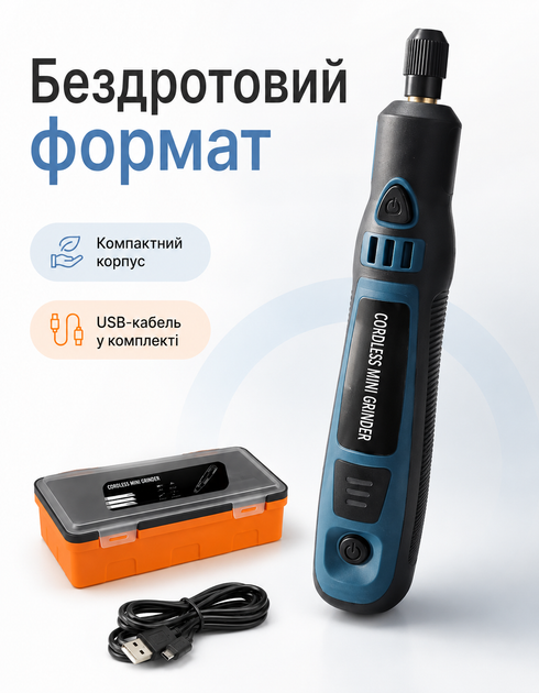 Ручная мини - дрель гравер фрезер LT-12 с аккумулятором и насадками 50 в 1 - Фото 3 Ручная мини - дрель гравер фрезер LT-12 с аккумулятором и насадками 50 в 1 - изображение 3