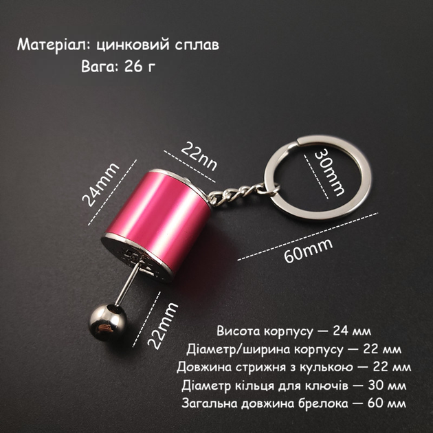 Автомобільний брелок у вигляді коробки передач КПП з рухомим важелем 60×22 мм цинковий сплав сріблястий 29862 - Фото 6 Автомобільний брелок у вигляді коробки передач КПП з рухомим важелем 60×22 мм цинковий сплав сріблястий 29862 - зображення 6