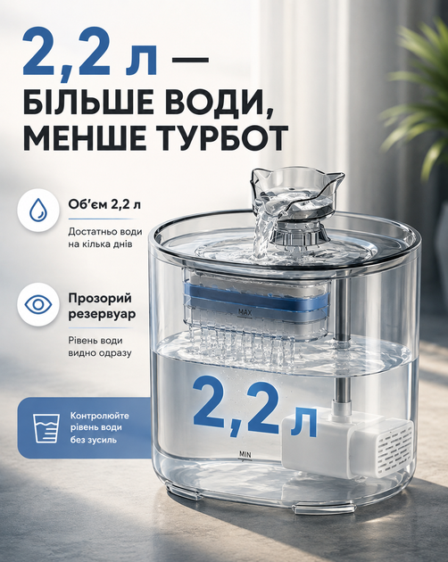 Поилка NP-243 для кошек автопоилка питьевой фонтан для кошек кошек собак для домашних животных поилка с фильтром - Фото 6 Поилка NP-243 для кошек автопоилка питьевой фонтан для кошек кошек собак для домашних животных поилка с фильтром - изображение 6