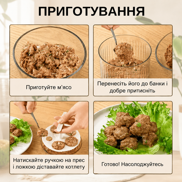 Форма для фрикаделек, тефтелей и мясных шариков из фарша, белая - Фото 4 Форма для фрикаделек, тефтелей и мясных шариков из фарша, белая - изображение 4