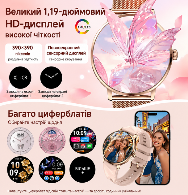 Ультратонкий смарт-годинник Lumiera Slim 1.19″ AMOLED 8,5 мм з моніторингом здоров’я та Bluetooth-дзвінками - Фото 5 Ультратонкий смарт-годинник Lumiera Slim 1.19″ AMOLED 8,5 мм з моніторингом здоров’я та Bluetooth-дзвінками - зображення 5