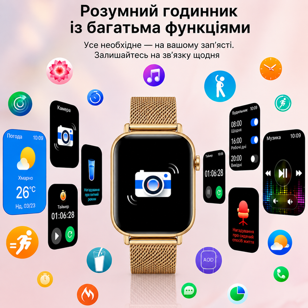 Смарт-часы Elegance Pro 1.83" Bluetooth звонки, с AI-асистентом, 100+ спортивными режимами, IP67 и 2 ремешками - изображение 2