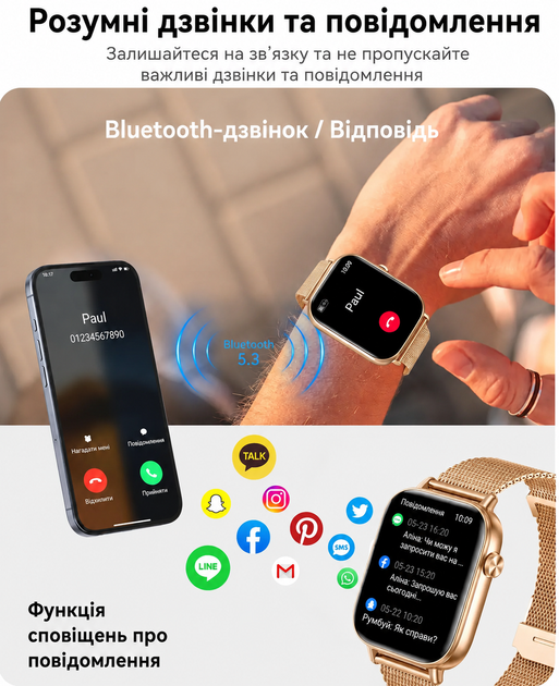 Смарт-часы Elegance Pro 1.83" Bluetooth звонки, с AI-асистентом, 100+ спортивными режимами, IP67 и 2 ремешками - изображение 7