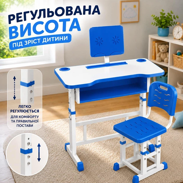 Дитяча парта зі стільцем регульована зростаючий комплект для школяра з регулюванням висоти з підставкою для книги блакитна - зображення 2