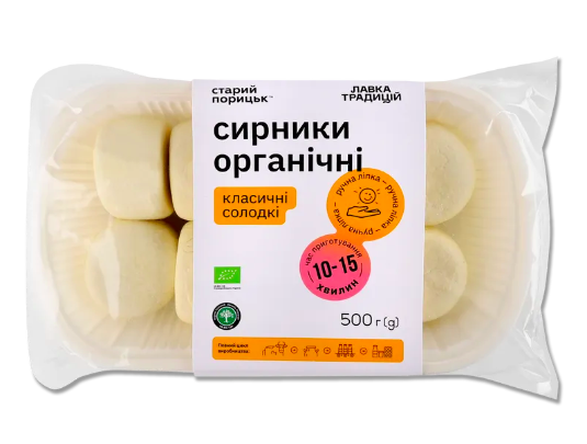 Сырники органические классические Старый Порицк 500г - Фото 1 Сырники органические классические Старый Порицк 500г - изображение 1