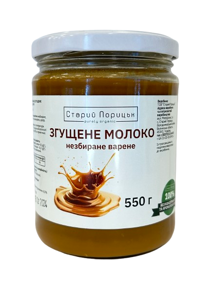 Молоко згущене варене Старий Порицьк 550 г - Фото 1 Молоко згущене варене Старий Порицьк 550 г - зображення 1
