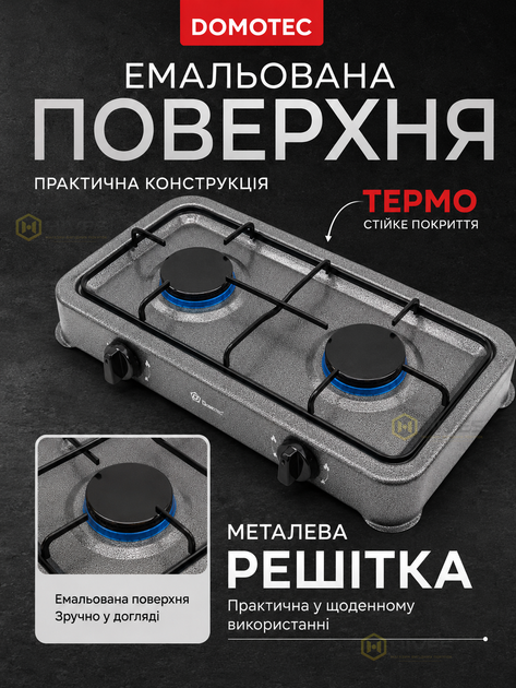 Газовая плита настольная на 2 конфорки под баллонный газ, двухконфорочная газовая плитка с эмалированной поверхностью для дома, кухни и дачи - изображение 4