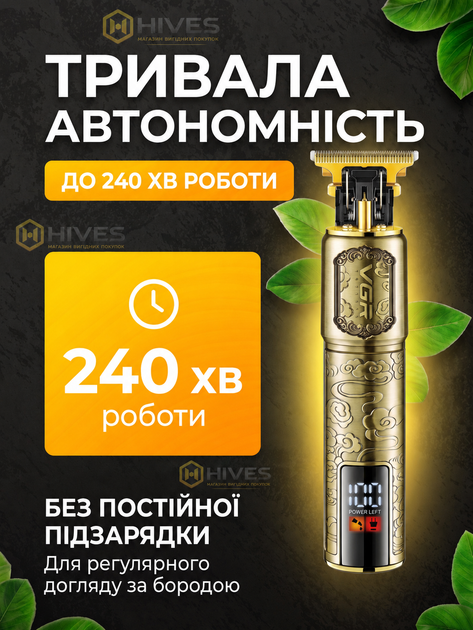Аккумуляторный триммер для бороды и усов с LED-дисплеем USB Type-C 1500 мАч 240 мин 4 насадки 1–4 мм золотистый - изображение 3