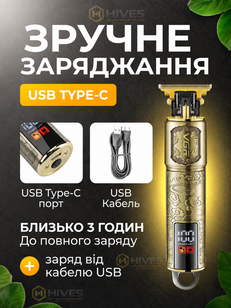 Аккумуляторный триммер для бороды и усов с LED-дисплеем USB Type-C 1500 мАч 240 мин 4 насадки 1–4 мм золотистый - изображение 4