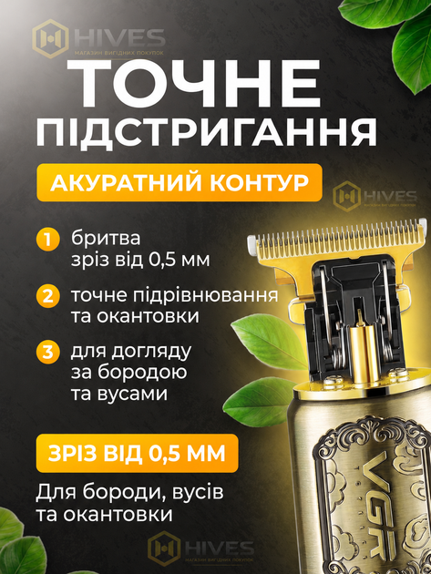 Аккумуляторный триммер для бороды и усов с LED-дисплеем USB Type-C 1500 мАч 240 мин 4 насадки 1–4 мм золотистый - изображение 5