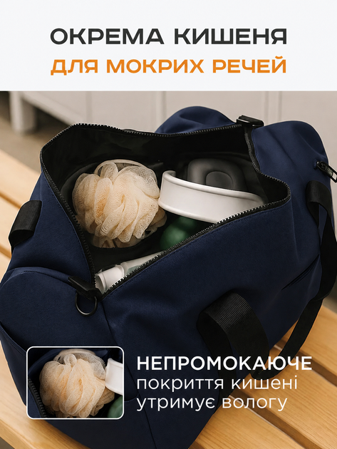 Сумка спортивная дорожная для фитнеса тренировок путешествий мужская женская унисекс через плечо синяя Dark Blue - изображение 5