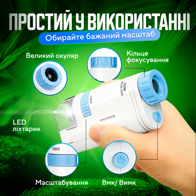 Микроскоп цифровой Micros KD 60x 200x с подсветкой - изображение 5