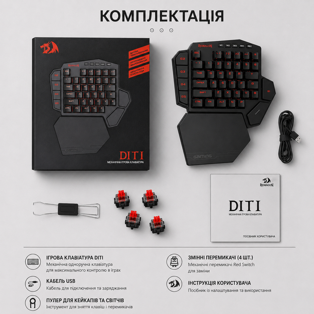Беспроводная, одноручная механическая клавиатура REDRAGON K585-KS, красные свитчи, RGB 16 режимов, 7 макро-клавиш - изображение 10