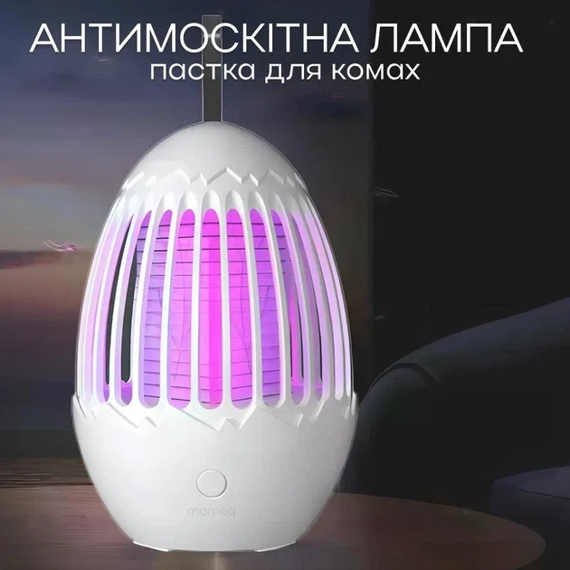 Антимоскітна лампа-пастка для комарів LY-841 2 в 1 з УФ-світлом та електричною сіткою, USB, 5 Вт - изображение 4