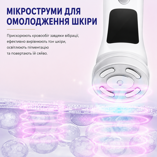 Mini HIFU 4.0 многофункциональный аппарат для лифтинга и омоложения кожи - изображение 7