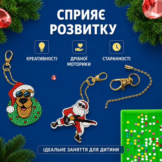 Алмазна мозаїка з 15 брелоками-заготовками та стразами на новорічну та різдвяну тематику - Фото 3 Алмазна мозаїка з 15 брелоками-заготовками та стразами на новорічну та різдвяну тематику - зображення 3