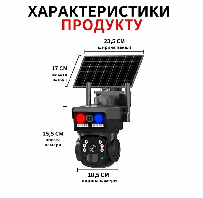 Автономна 4G камера відеоспостереження на сонячній панелі, акумуляторна IP-камера V380 Pro, поворот 355° - изображение 4