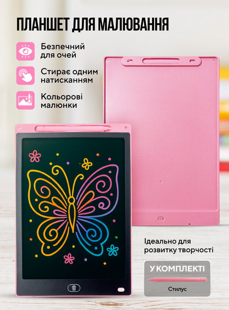 Дитячі навушники з вушками для дітей блютуз бездротові lcd планшет для малювання зі стилусом фотоапарат 3в1 електронна дошка для малювання подарунок для дівчинки рожевий 69514 - Фото 5 Дитячі навушники з вушками для дітей блютуз бездротові lcd планшет для малювання зі стилусом фотоапарат 3в1 електронна дошка для малювання подарунок для дівчинки рожевий 69514 - зображення 5