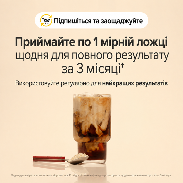 Пробіотики для жінок з пептидами колагену O Positiv URO Women’s Probiotic + Collagen Peptides Powder 212 г - зображення 5