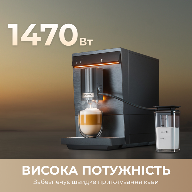 Кавоварка MOVA Virtuoso 10 Pro White - зображення 2