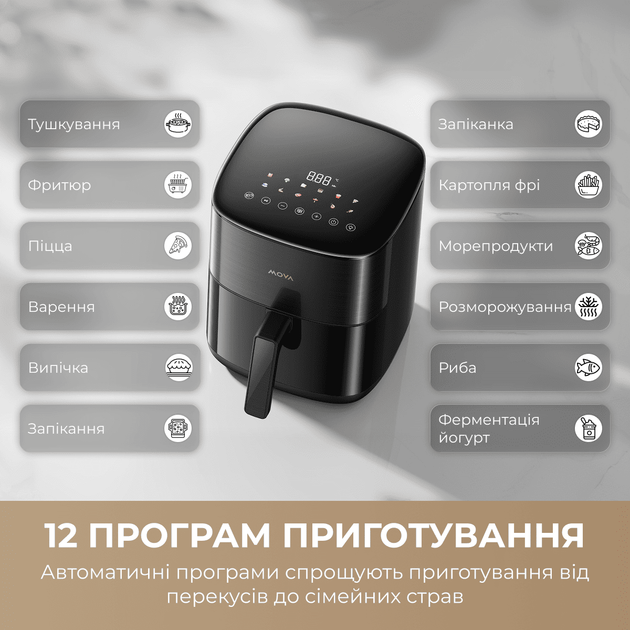 Мультипіч MOVA AeroChef FD10s Pro Black - зображення 10