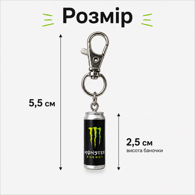Брелок Monster Energy Original черный, мини банка энергетика, брелок энергетик Монстер - изображение 2