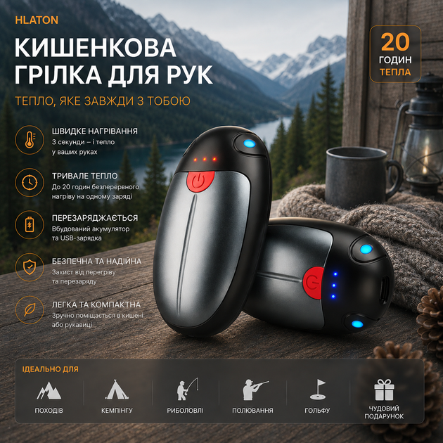 Комплект акумуляторних грілок для рук HAWANA 2-в-1 — до 20 годин тепла, 3 режими нагріву, Aluminum Premium, Сірі - зображення 2
