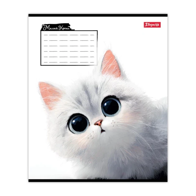 Зошит учнівський Little cat 1B 768736 12 аркушів Різнокольоровий shop (4823133108933) - изображение 5