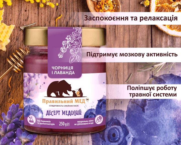 Набор подарочный ТМ Правильный мед «Медовые десерты» - изображение 11