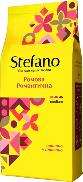 Кофе в зернах Stefano Ромовый Романтический 900 г зерновый натуральный с ароматом рома карамели арабика робуста купаж среднего обжаривания кофеиновый ваниль с сухофруктами сливочным послевкусием густой пенкой - Фото 9 Кофе в зернах Stefano Ромовый Романтический 900 г зерновый натуральный с ароматом рома карамели арабика робуста купаж среднего обжаривания кофеиновый ваниль с сухофруктами сливочным послевкусием густой пенкой - изображение 9