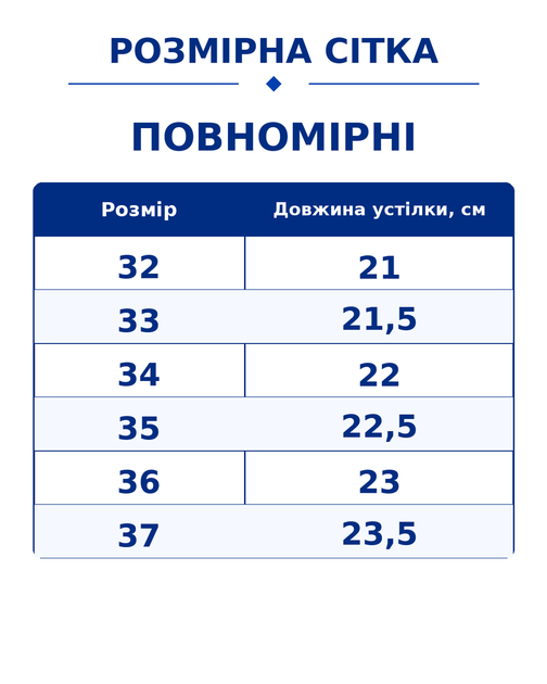 Детские лоферы для девочки демисезонные коричневые замшевые (G6609-88) 34 - Фото 2 Детские лоферы для девочки демисезонные коричневые замшевые (G6609-88) 34 - изображение 2