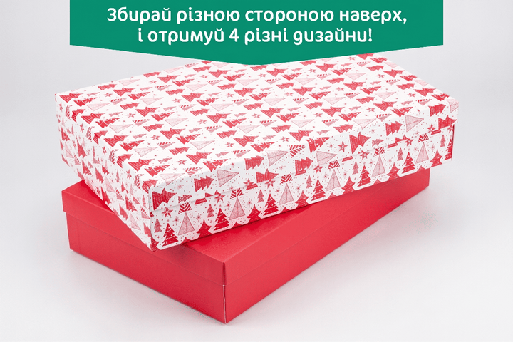 Коробка "Мега" 400×250×80 мм "Ялинки святкові" М0046-о18 - Фото 4 Коробка "Мега" 400×250×80 мм "Ялинки святкові" М0046-о18 - зображення 4