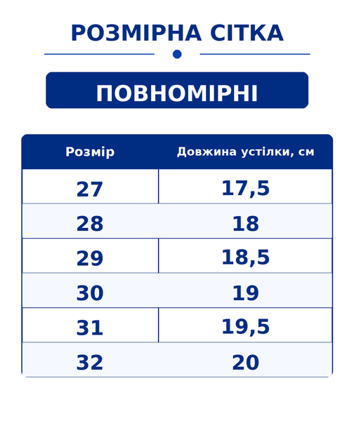 Детские кеды для девочки демисезонные разноцветные на толстой подошве (263811) 28 - Фото 2 Детские кеды для девочки демисезонные разноцветные на толстой подошве (263811) 28 - изображение 2