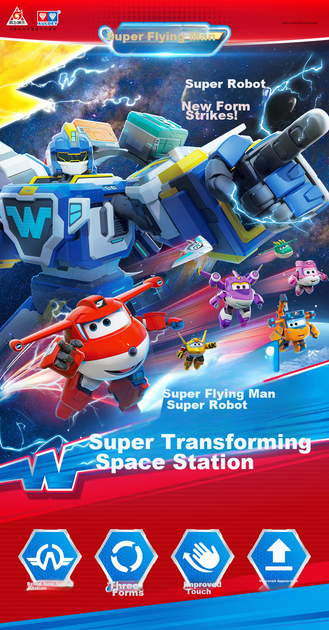 Фигурка AULDEY Super Wings 780288 трансформер, 25 см - Фото 7 Фигурка AULDEY Super Wings 780288 трансформер, 25 см - изображение 7