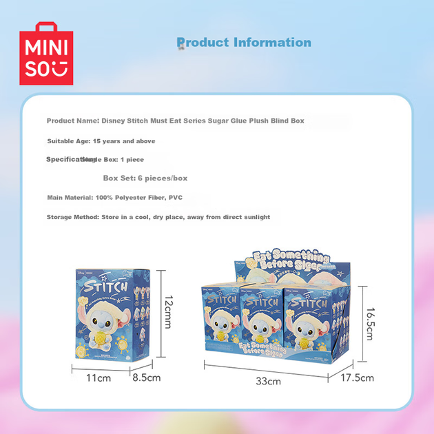 Фигурка MINISO Disney Стич плюшевая слепая коробка подарочная - Фото 4 Фигурка MINISO Disney Стич плюшевая слепая коробка подарочная - изображение 4