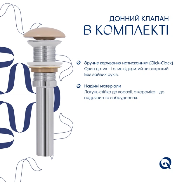 Раковина накладная Qtap Cardinal 500х380х140 мм, Beige, прямоугольная, с донным клапаном QTCAR188SB49825 - Фото 5 Раковина накладная Qtap Cardinal 500х380х140 мм, Beige, прямоугольная, с донным клапаном QTCAR188SB49825 - изображение 5