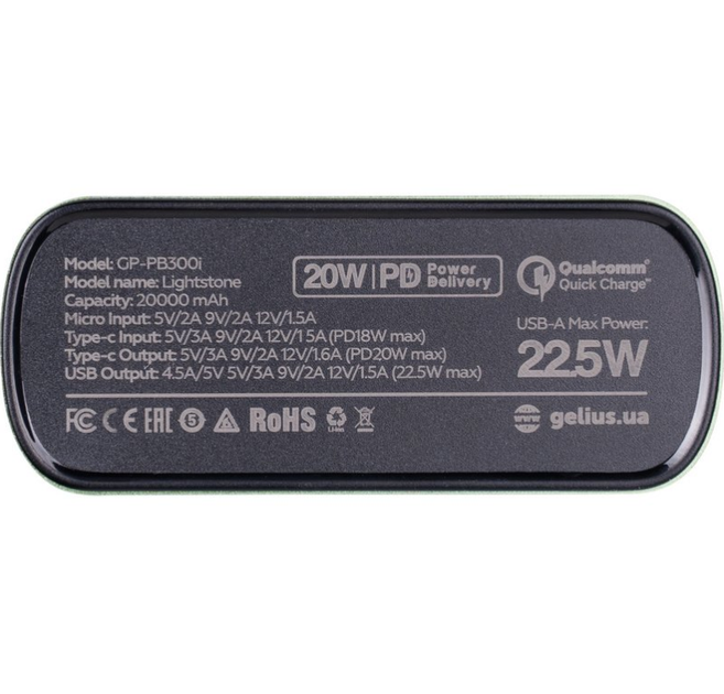 Дополнительная батарея Gelius Lightstone GP-PB300i 20000mAh QC+PD 22.5W Green - Фото 8 Дополнительная батарея Gelius Lightstone GP-PB300i 20000mAh QC+PD 22.5W Green - изображение 8