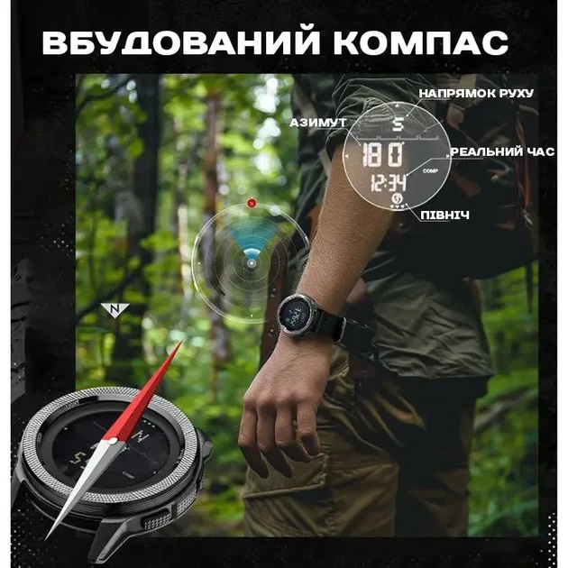 Годинник North Edge Nexus з компасом водонепроникний - изображение 4