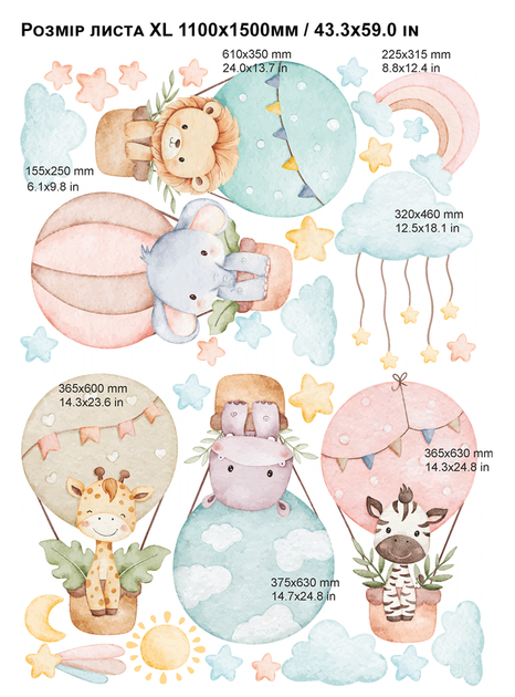 Наклейки на стіну дитячі Тварини Повітряні кулі Набір XL 1100х1500 мм глянець Happy Pocket самоклейка - Фото 4 Наклейки на стіну дитячі Тварини Повітряні кулі Набір XL 1100х1500 мм глянець Happy Pocket самоклейка - зображення 4