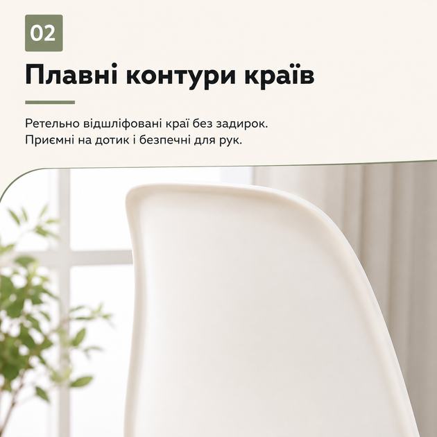 Стул с пластиковым сиденьем и ножками из натурального дерева DSF-310 White - изображение 3