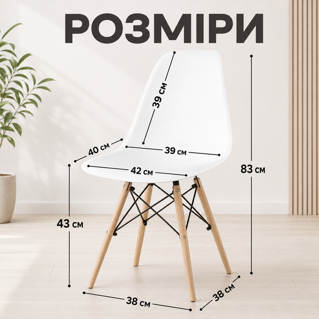 Стул с пластиковым сиденьем и ножками из натурального дерева DSF-310 White - изображение 10
