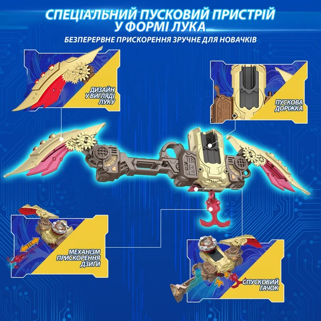 Дзига Infinity Nado VII Standard series Вогняне Колесо Вибуху (EU664113) - зображення 10