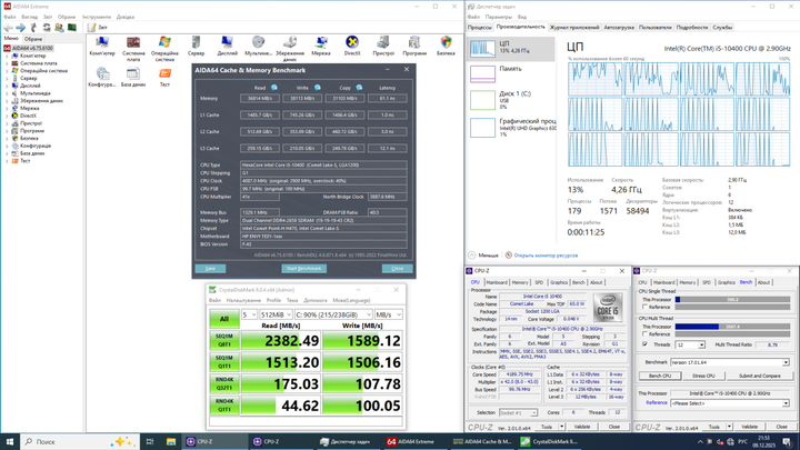 Компьютер HP Envy TE01-1214 Tower / Intel Core i5-10400 (6 (12) ядер по 2.9 - 4.3 GHz) / 32 GB DDR4 / 512 GB SSD NVMe / Intel UHD Graphics 630 / Win 10 Lic б/у - Фото 4 Компьютер HP Envy TE01-1214 Tower / Intel Core i5-10400 (6 (12) ядер по 2.9 - 4.3 GHz) / 32 GB DDR4 / 512 GB SSD NVMe / Intel UHD Graphics 630 / Win 10 Lic б/у - изображение 4